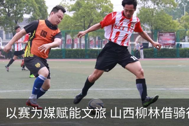 以赛为媒赋能文旅 山西柳林借骑行赛事擦亮沿黄文旅